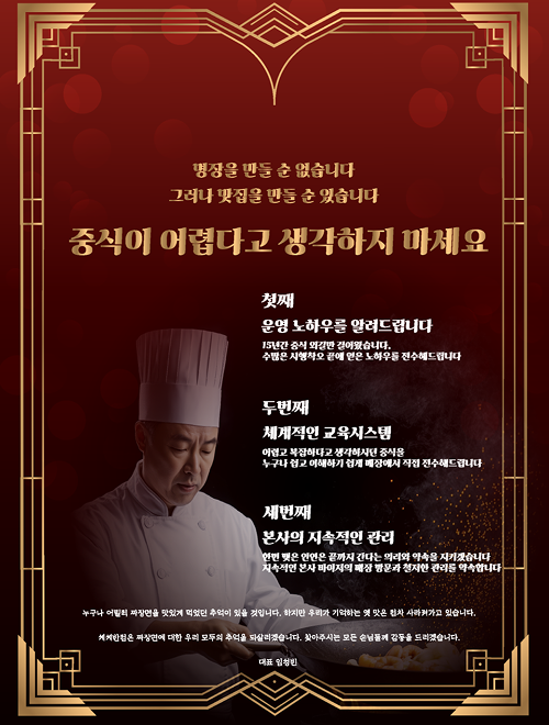팝업 이미지 1