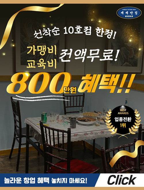 팝업 이미지 2